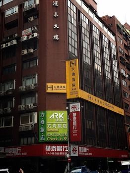 Ark Hotel-changan