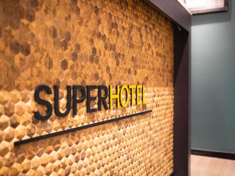 Super Hotel Gotenba - 1
