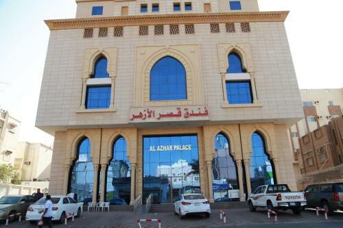 Al Azhar Palace Hotel