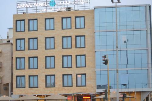 Apartamento Amwaj Yanbu Residential Units