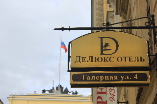 Deluxe Hotel
