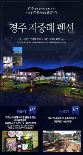 Jijunghae Pension