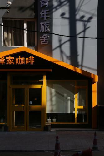 Lazybee International Youth Hostel Shenyang