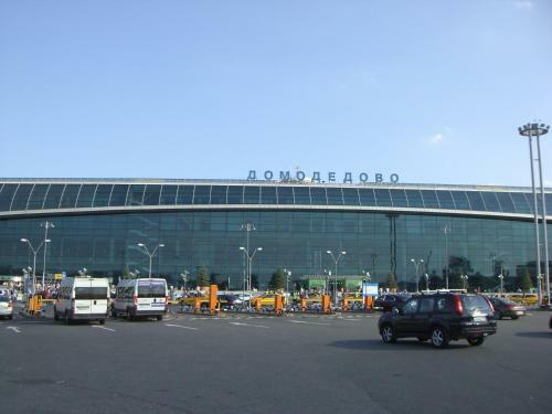 Aviation Hotel Domodedovo