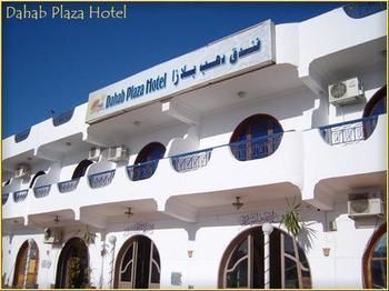 Dahab Plaza Hotel