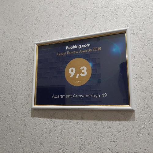 Apartment Armyanskaya 49