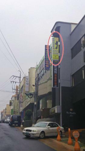 Hostal Baozen Guesthouse