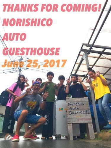 Hostal Norishicoauto Guesthouse