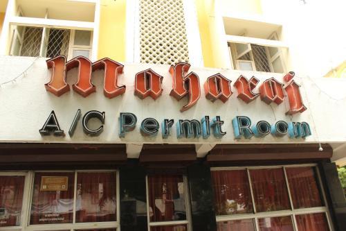 Hotel Pandian