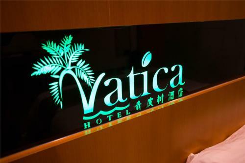 Vatica Jiangsu Yangzhou Dongguan Street Hotel