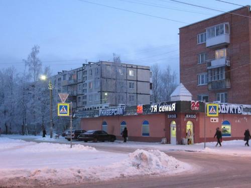 Oranienbaum Apartments