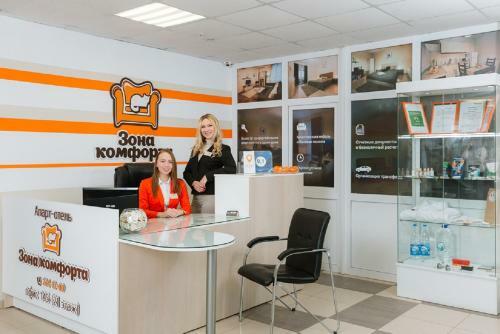 Hotel Zona Comforta