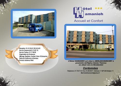 Hotel Hamanieh