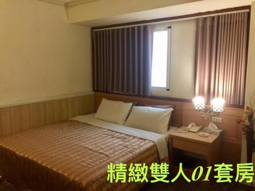 Lo Fo Hotel