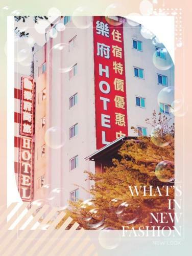 Lo Fo Hotel