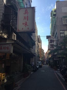 Hotel Energy Inn