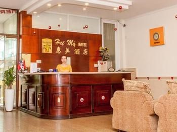 Hue My Hotel