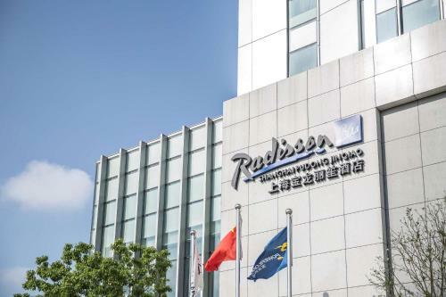 Hotel Radisson Blu Shanghai Pudong Jinqiao
