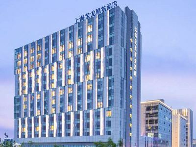 Hotel Radisson Blu Shanghai Pudong Jinqiao