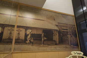 Teine Station Hotel
