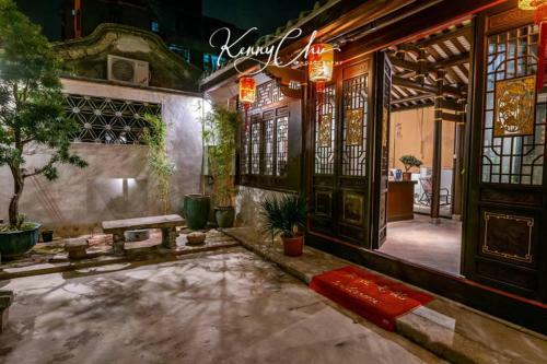 Zai Yang Inn