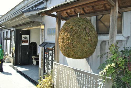 Hotel Kazahaya