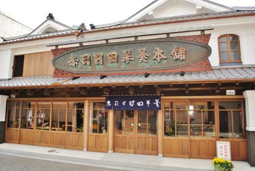 Hotel Kazahaya