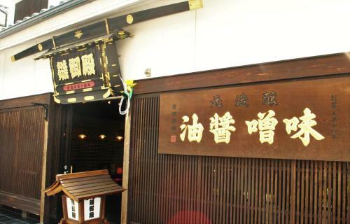 Hotel Kazahaya