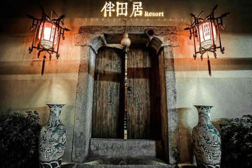 Hotel Tian's Resort