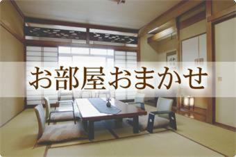 Kansuien Kakuraku