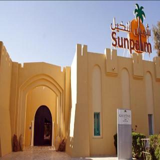 Hotel Sun Palm