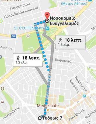 Apartamento Artemis Studio