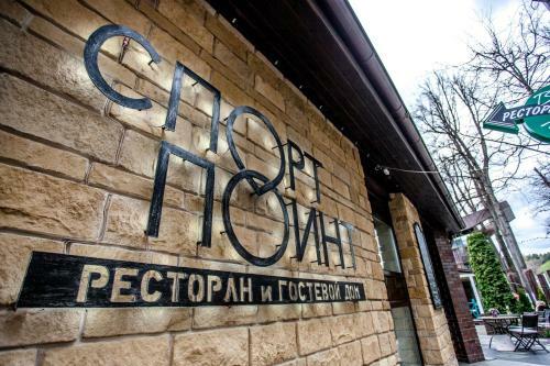 Hostal Sport Point Hotel