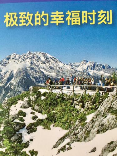 China-ferienzimmer