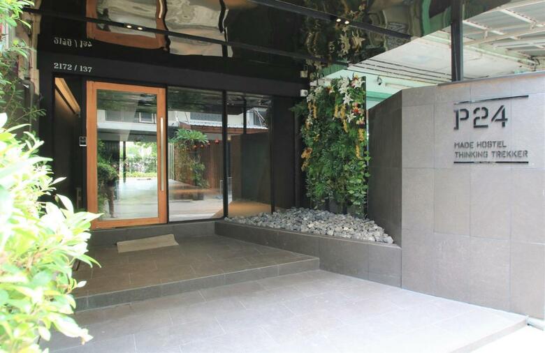 Hotel P24@kaset
