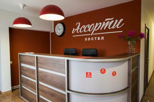 Assorti Hostel