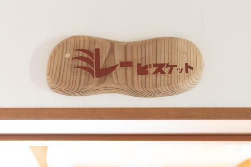 Hostal Katsuo Guest House