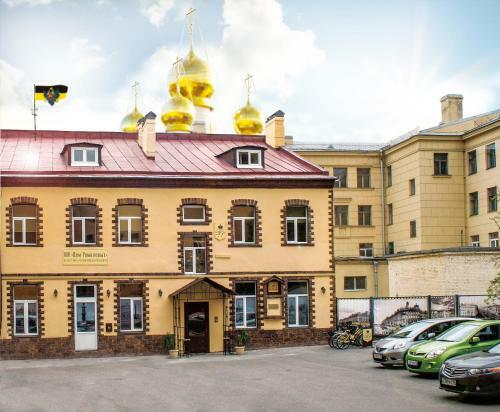 Dom Romanovykh Mini-hotel