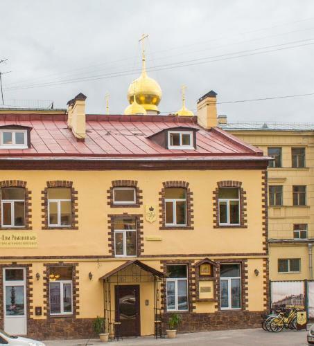 Dom Romanovykh Mini-hotel