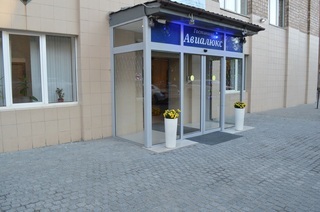 Hotel Avialuxe