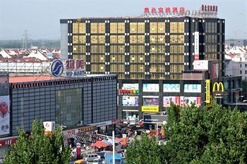 Apartamento Beijing Olympic Park Boutique Hotel