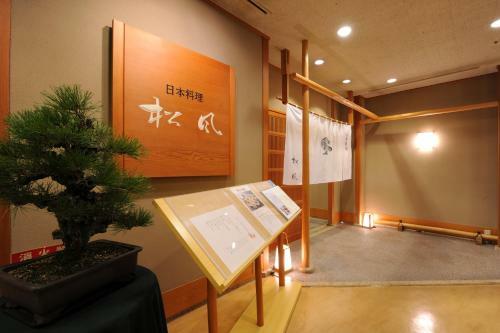 Hotel Nishitetsu Grand