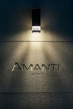Amanti Hotel Seoul