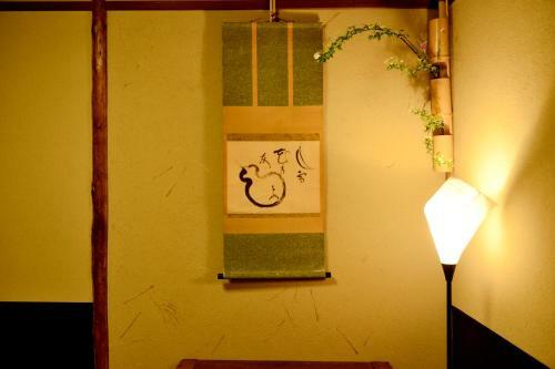 Bed & Breakfast Mitsuki Kyoto