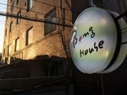 Residencia Bong House