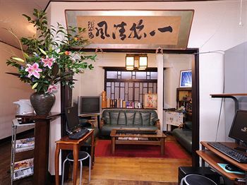 Residencia Japanese Ryokan Kashima Honkan