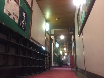 Residencia Japanese Ryokan Kashima Honkan