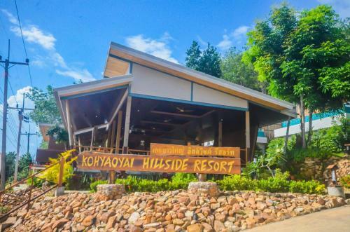 Hotel Koh Yao Yai Hillside Resort