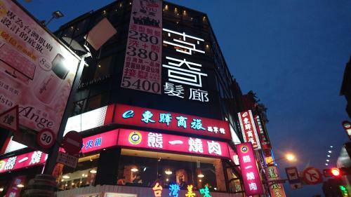 Hotel E-house Xining Branch