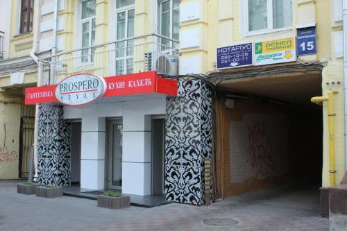 Business Centre Apartment